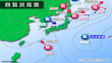 24時間以内に台風発生の見込み、そして本州接近へ！