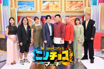 『ニノチョコマッチ』各界の一流同士によるジャンルの垣根を越えた異種頂上決戦！