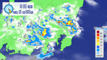 関東地方に線状降水帯発生予測　きょう（3日）夕方から夜にかけて、大雨災害の危険度が急激に高まるおそれ