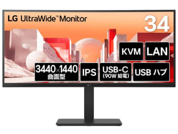 【本日みつけたお買い得品】KVM搭載の34型ウルトラワイドモニターが1万7千円引き