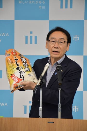 地域通貨でコメ購入⇨30％還元　「お米を安く‼」キャンペーン　22日から市川