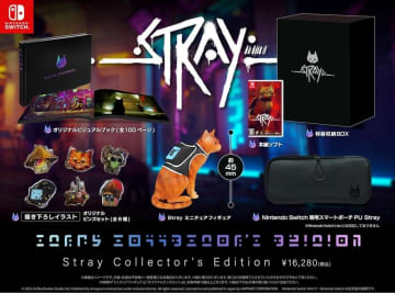 Switch「Stray コレクターズエディション」がAmazonにて15%オフで販売中