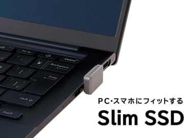 アイ・オーの超小型SSDが最安5,380円！【AmazonスマイルSALE】【本日みつけたお買い得情報】