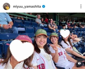 山下美夢有&竹田麗央の「チーム山田」、MLBレッドソックスをユニフォーム姿で応援！ 「世界制覇をたくらむすごい2人」