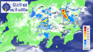 関東で線状降水帯発生の可能性　土砂災害・低地の浸水・河川の増水や氾濫に厳重警戒を