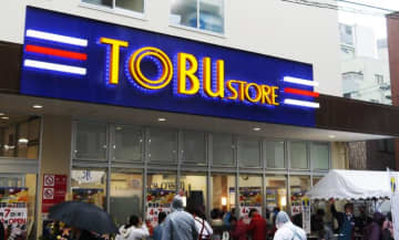 東武ストア、9月1日から「これ得！値下げ宣言」およびPB商品の値下げを実施