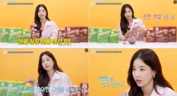 “42歳に見えない”若見え韓国女優が勧めるアイテムとは？「チョコクッパと呼ばれ芸能人の間でも評判」