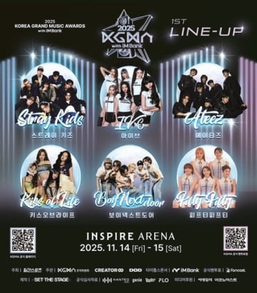 Stray Kids＆IVEら出演！韓国の大衆音楽授賞式「KGMA 2025」豪華第1次ラインナップ発表