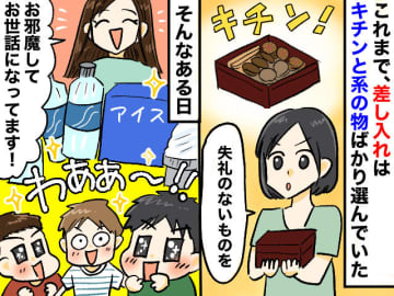 「私もすぐ真似したい！」小学生ママが感動した“センス抜群の差し入れ”とは？