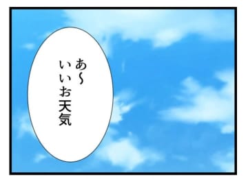 【漫画】数年後、再婚して出産　幸せな日々を送っていると…【エリート夫に浮気された話 Vol.101】