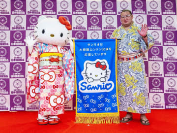 “ロンドン郊外出身”ハローキティ、大相撲ロンドン公演のアンバサダーに就任　横綱豊昇龍関とツーショット