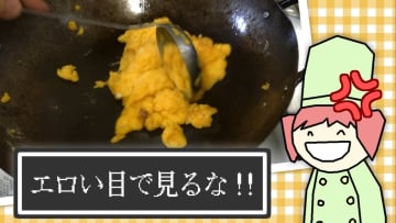 【ビルボード】“ニコニコ VOCALOID SONGS TOP20”、山本「三不粘をエロい目で見るな」首位獲得