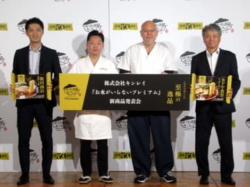 冷凍具付き麺「お水がいらないプレミアム」 カドヤ食堂・飯田商店が監修 キンレイ