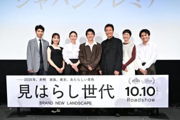 カンヌ最年少上映の新鋭・団塚唯我監督『見はらし世代』ジャパンプレミアをレポート