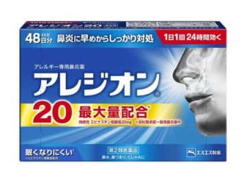 急な不調に備えておきたい！【頭痛薬・胃腸薬・鼻炎薬】をAmazonスマイルセールでお安くゲット♪