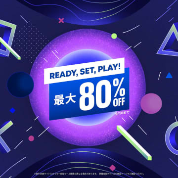 PS5、PS4タイトルが最大80%OFF！ PSストアセール「Ready, Set, Play!」9月10まで開催