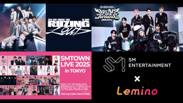 東方神起、NCT、aespa、RIIZEら出演「SMTOWN LIVE 2025 in TOKYO」のライブ映像がLeminoプレミアムにて9月27日に独占配信決定