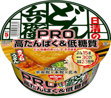 たんぱく&低糖質「東西統一」おいしさそのまま糖質30%OFF! 蛋白質15g、食物繊維2/3日分を摂れる「日清のどん兵衛PRO 高たんぱく&低糖質 きつねうどん 86g×12個」がAmazon「スマイル Sale」で10%OFFの税込2,552円!