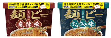 医食同源ドットコム、「中華房」シリーズから新商品「麺ピー 麻辣味／まろゴマ味」新発売