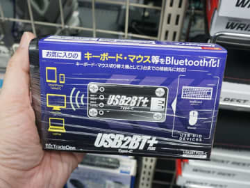 お気に入りのUSBキーボードなどをBluetooth化するアダプタ「USB2BTPLUS-C」