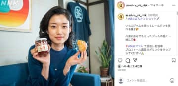 『あんぱん』河合優実、いちごジャムの瓶を掲げて笑顔　「ロールパンナ蘭子かわいすぎる」