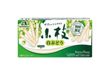 森永製菓の秋限定「小枝」上品に香る“白ぶどう”フレーバー、ホワイトチョコ多めのコク深仕立て