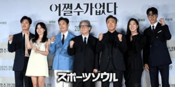 世界的な注目作『仕方がない』、「アカデミー賞」国際長編映画賞の韓国代表に選定