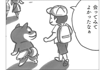 心がほっこり。柴犬たちのおもてなしと、小学生が見つけた友情の味【柴犬食堂 #14】