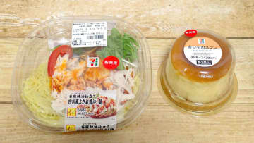 【食レポ】セブン‐イレブンの新作! 冷たい辛ウマスープが激ウマな「香麻辣油仕立て 四川風よだれ鶏冷し麺」、シュワッとした口溶けの「7プレミアム おいものスフレ 3号」を食す!