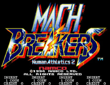 ナムコのスポーツゲーム「マッハブレイカーズ」が「アケアカ/アケアカ2」にて9月4日配信