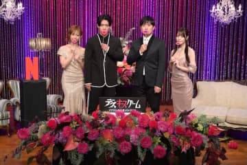「僕、物語に入るの早すぎました！」劇団ひとりが自画自賛！Netflix新作『デスキスゲーム』お色気記者発表会レポート