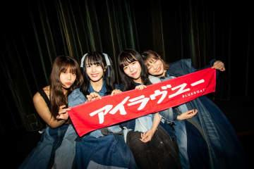 ＜ライブレポート＞BLUEGOATS【永遠の愛】ツアー大成功！ 最高の夏の思い出を完成させた夜「だからこれは永遠の愛！」