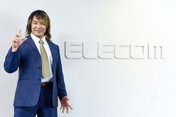 エレコム×新日本プロレス 棚橋弘至さんがヘルスケア関連製品・理美容家電ブランドパートナーに就任