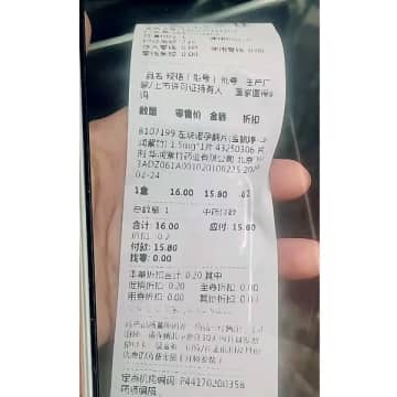 薬局の責任？ QR決済の不具合で不倫発覚…中国広東省で大騒動に