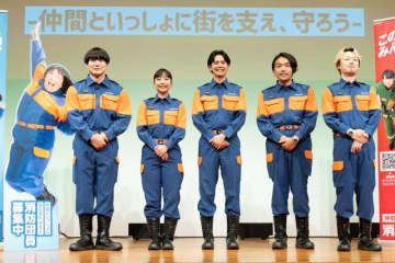 片寄涼太・山之内すず・見取り図・青木マッチョらサポーターが応援『この街でみんなと強くなろう！』