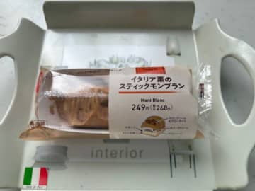 ファミマから9/2新発売！「イタリア栗のスティックモンブラン」がおいしい♡