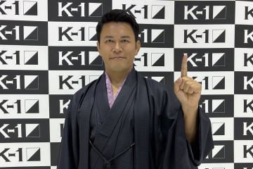 【Ｋ―１】須藤元気氏がプロデューサーに就任　モンスター路線復活も「ボブ・サップみたいな」