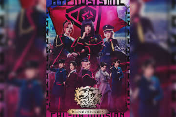 舞台ヒプマイ『ヒプノシスマイク -Division Rap Battle-』Rule the Stage -Ideal and Reality- Blu-ray発売&主題歌配信決定