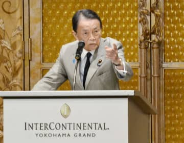 自民総裁選、前倒し論が拡大　麻生氏、副大臣ら賛成表明