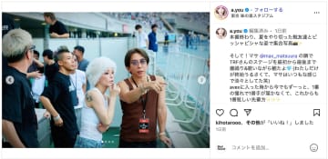 浜崎あゆみ、松浦勝人氏と一緒にTRFのライブで大はしゃぎ　YU-KIとの裏話に「後輩ayuかわいい」