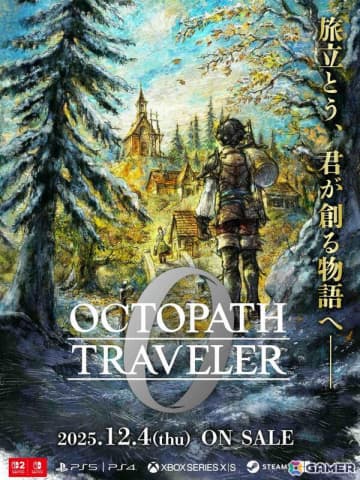 誰でも本作から始めてOK！「オクトパストラベラー0」の奥深い8人バトル＆自由度高く作り込めるタウンビルドを先行プレイ