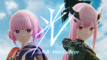 花譜×Mori Calliope、普遍的なテーマを通じ共鳴する「光」MV公開