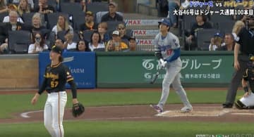 やってらんねえ！ 大谷翔平、超爆速弾に“混乱”「ドン引き」「呆然だな」被弾した怪物投手の様子がおかしくなる「これはショックだろ」