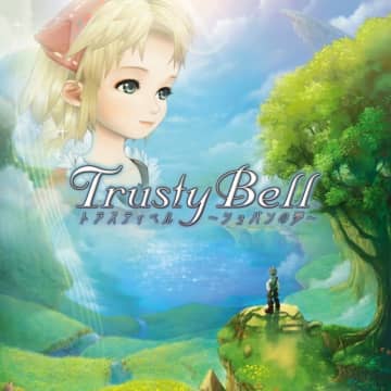 名曲揃いの『トラスティベル』サントラが配信開始、スタニスラフ・ブーニン氏＆桜庭統氏による演奏も話題を呼んだ逸品