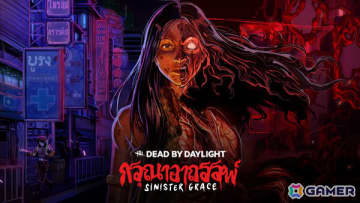 「Dead by Daylight」タイ民話からインスピレーションを得た新章「シニスター グレイス」のPTBがスタート！