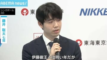 藤井七冠と伊藤叡王、王座戦前に互いの印象語る