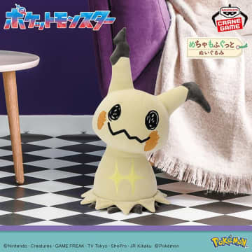 『ポケモン』9月登場予定のクレーンゲーム景品をチェック！約40cmで存在感抜群のミミッキュ（こうげきver.）ぬいぐるみ、いろんな表情のメタモンも