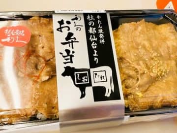 新幹線でご当地の駅弁を楽しむ！