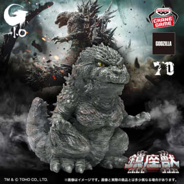 映画「ゴジラ-1.0」より「ゴジラ(2023)」がデフォルメフィギュア化！劇中ポスターと“銀座上陸”をイメージした2種のカラーリングでプライズ展開