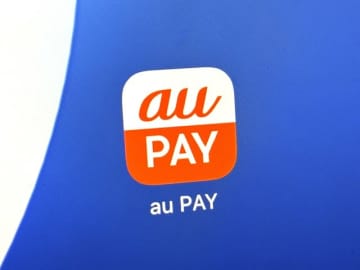 au PAY、通信料合算の都度チャージに2.5%の手数料　10月2日から　回避策は？